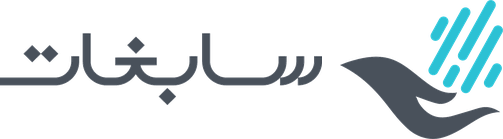 جمعية سابغات للخدمات الإنسانية